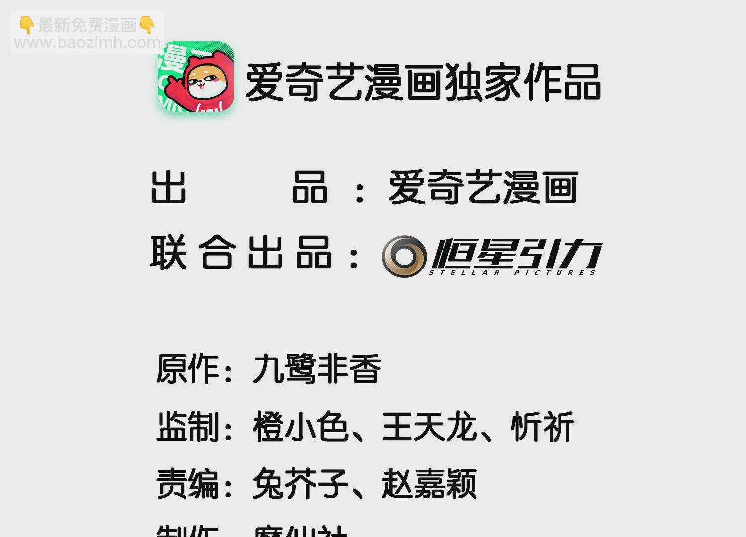 第85话 孤男寡女共处一岛