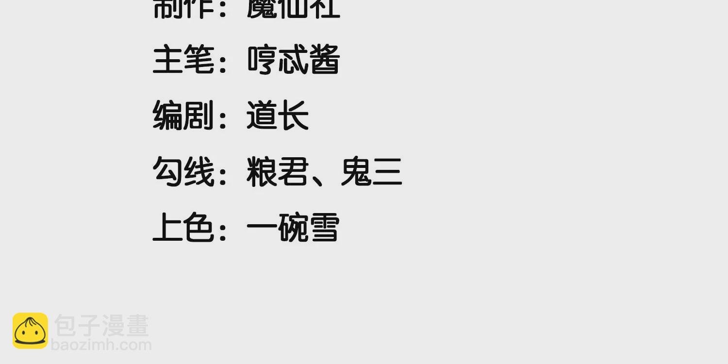 第85话 孤男寡女共处一岛