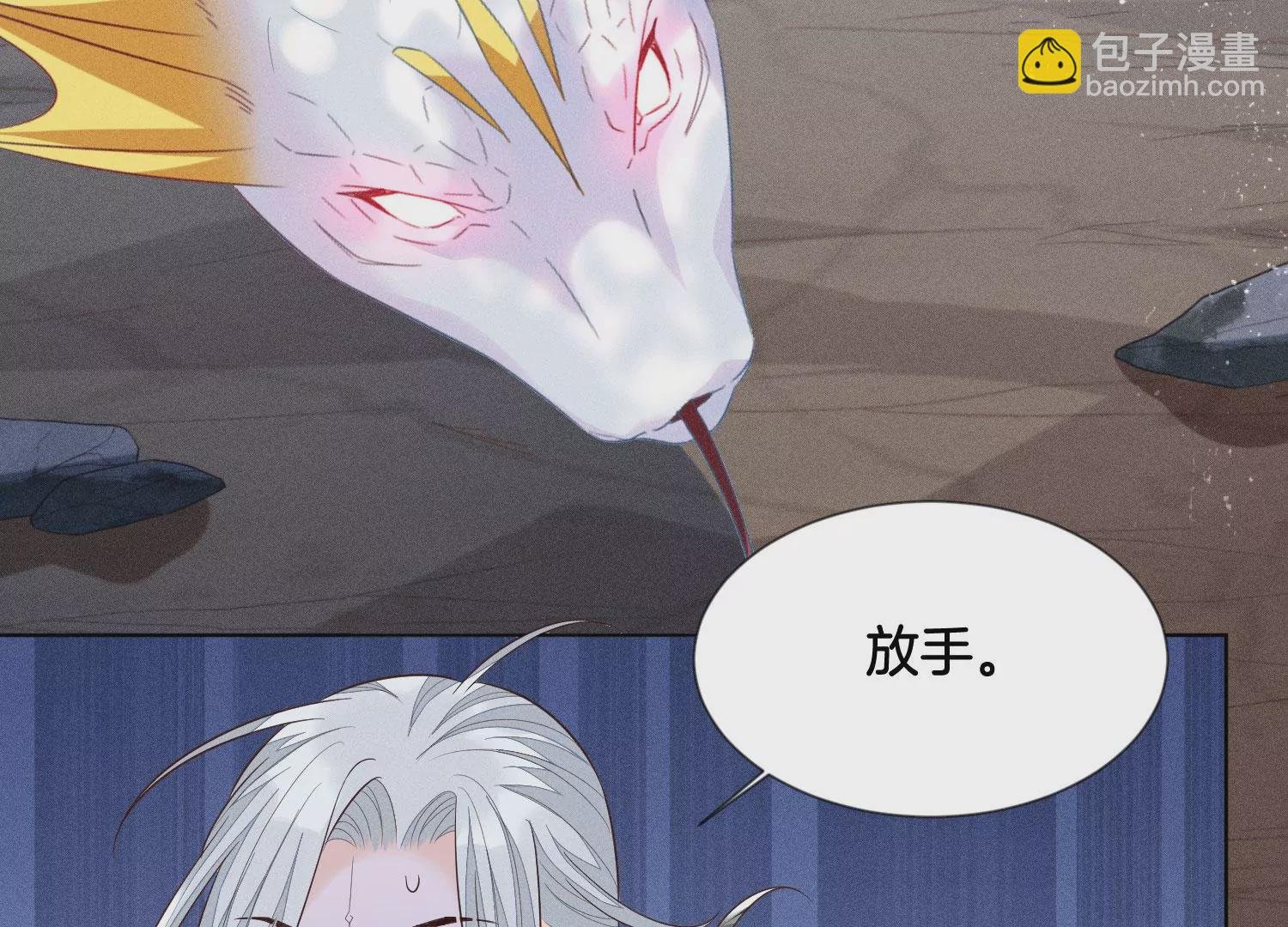 第85话 孤男寡女共处一岛