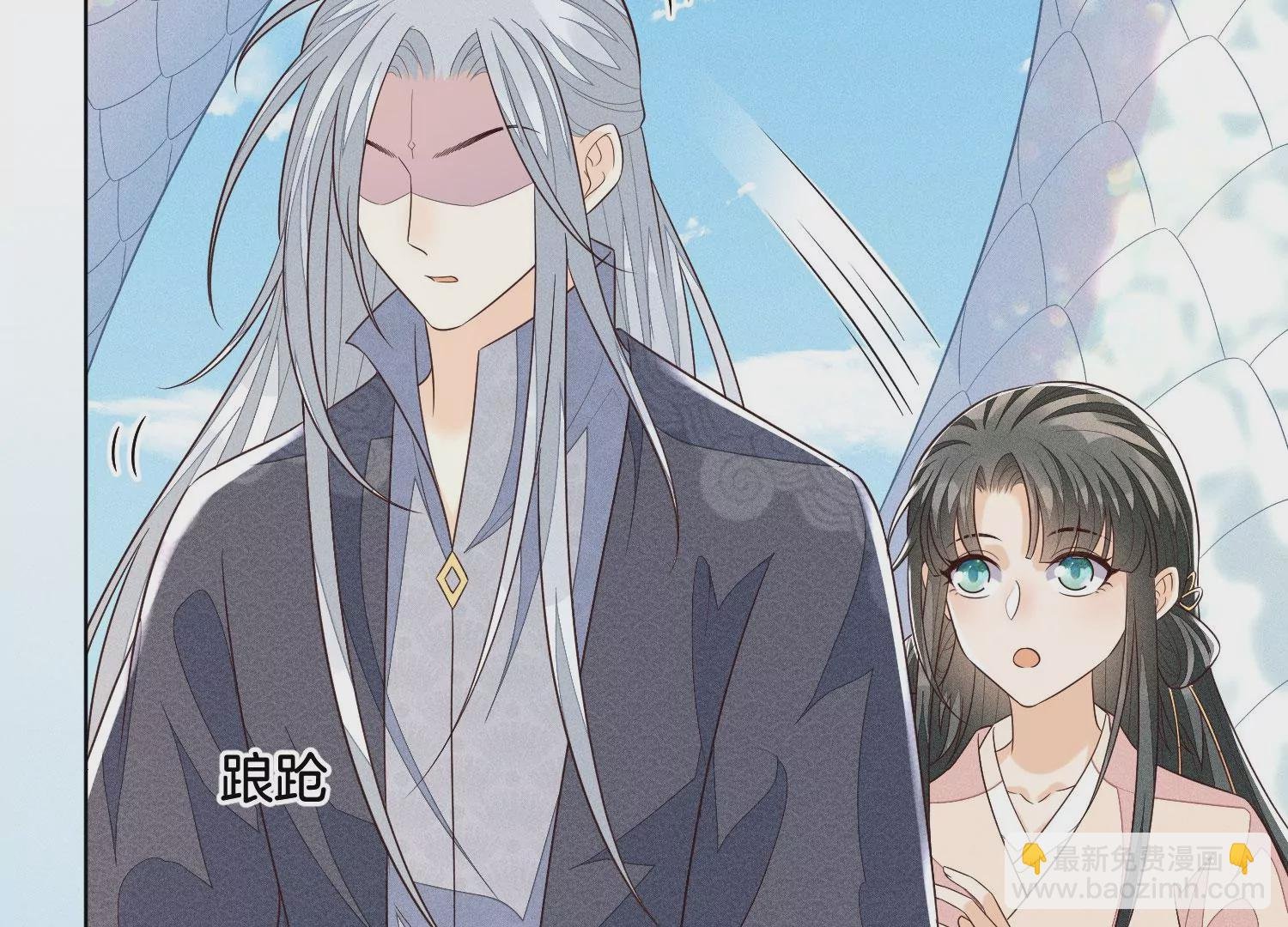 第85话 孤男寡女共处一岛