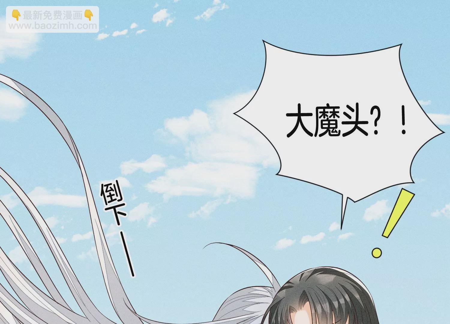 第85话 孤男寡女共处一岛