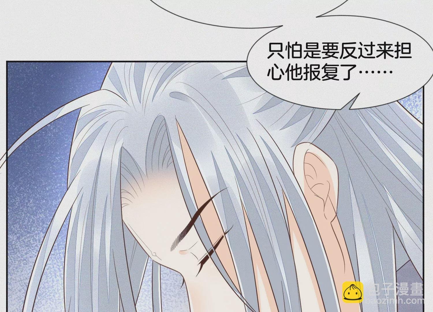 第85话 孤男寡女共处一岛