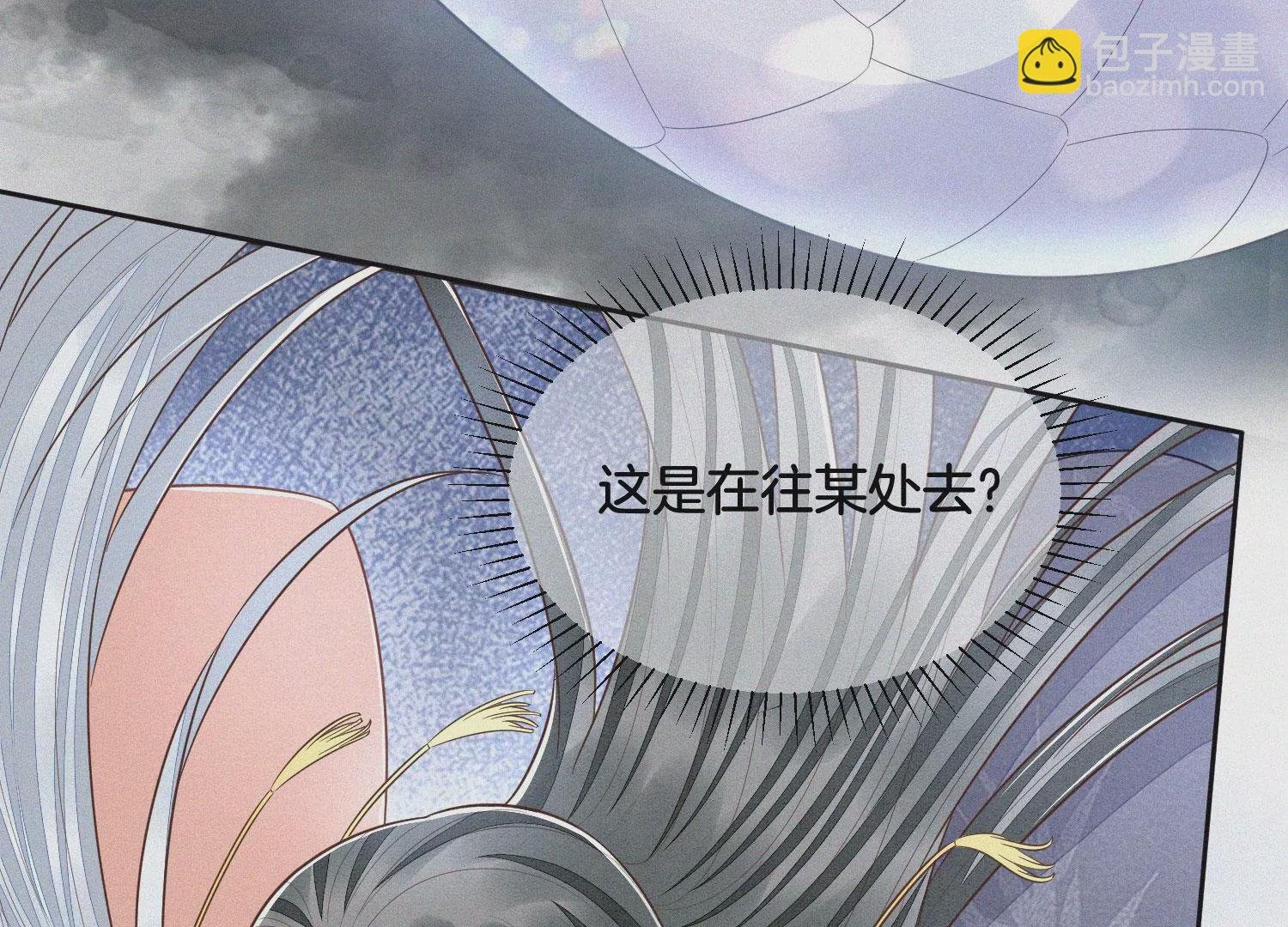 第85话 孤男寡女共处一岛