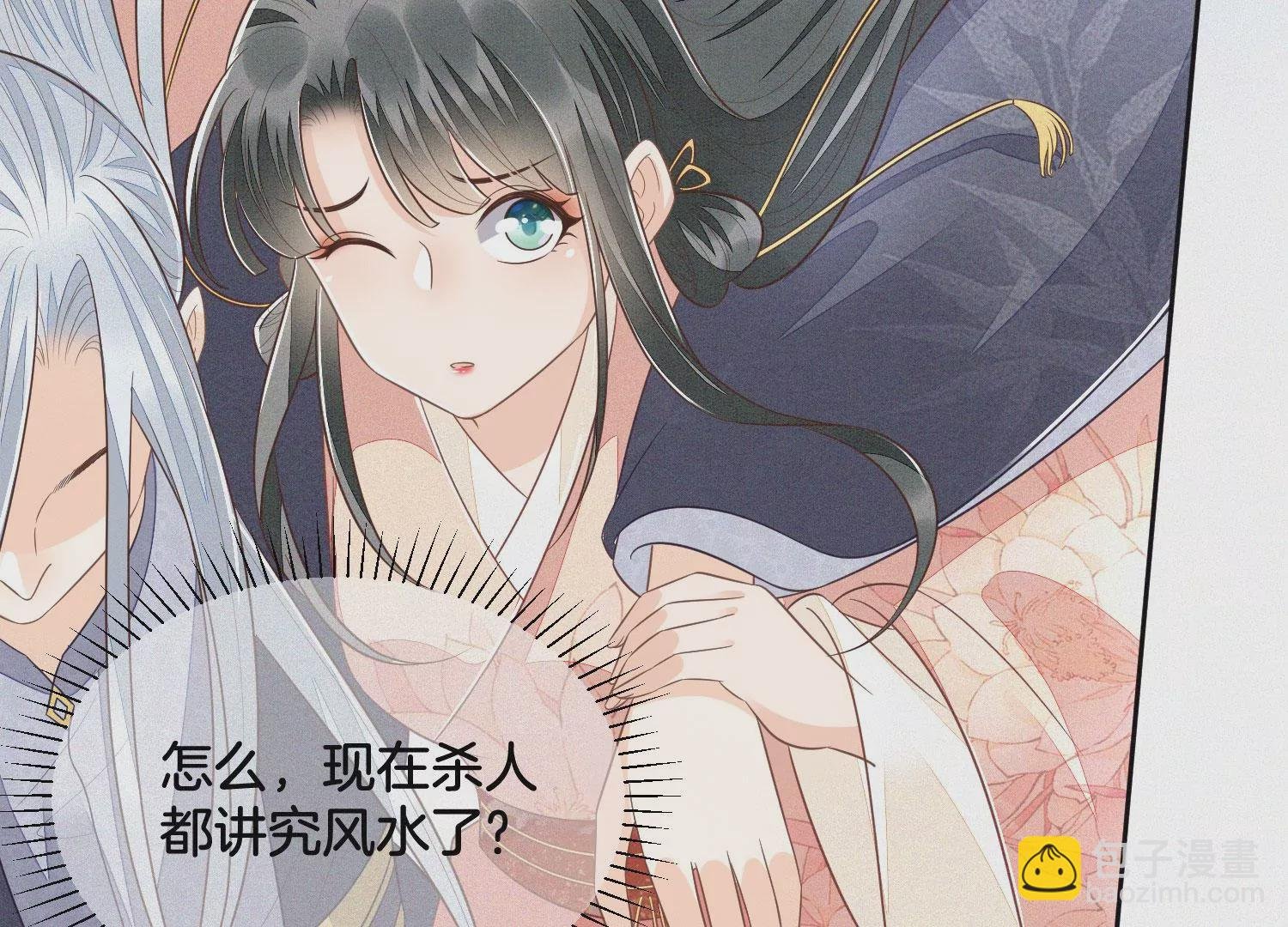 第85话 孤男寡女共处一岛