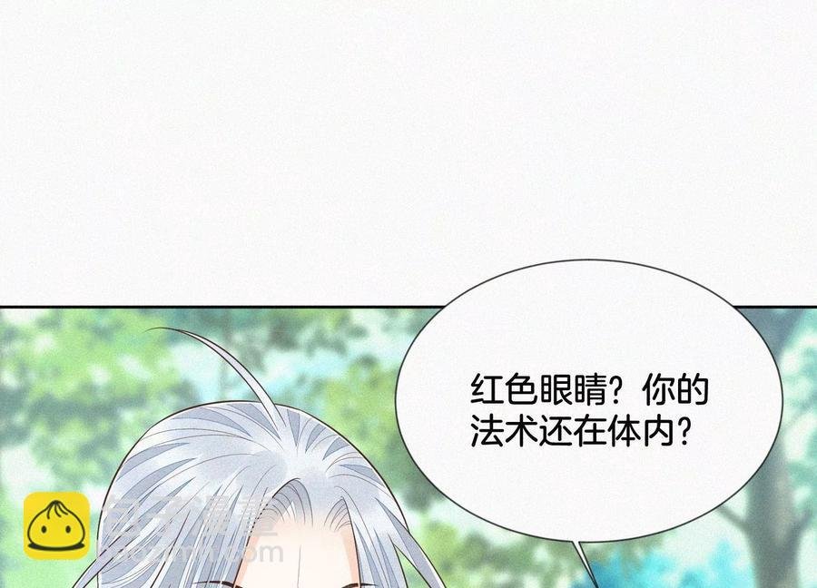 第86话 巅峰魔尊，王者归来