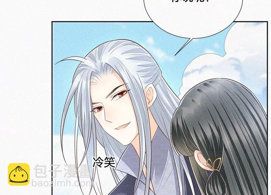 第86话 巅峰魔尊，王者归来