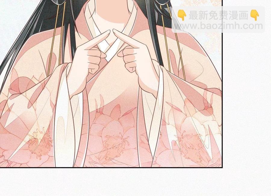 第86话 巅峰魔尊，王者归来