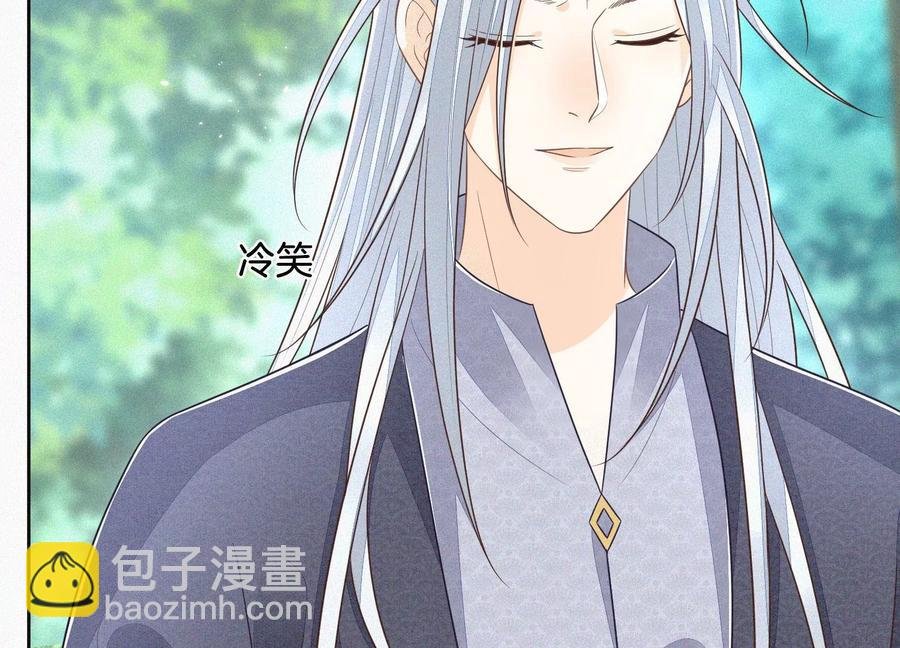 第86话 巅峰魔尊，王者归来