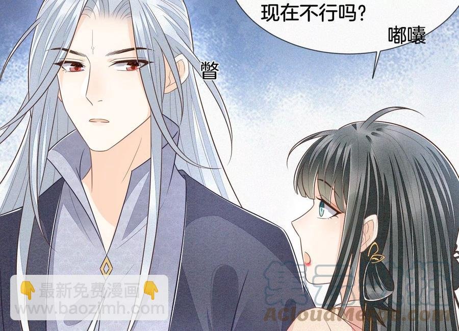 第86话 巅峰魔尊，王者归来