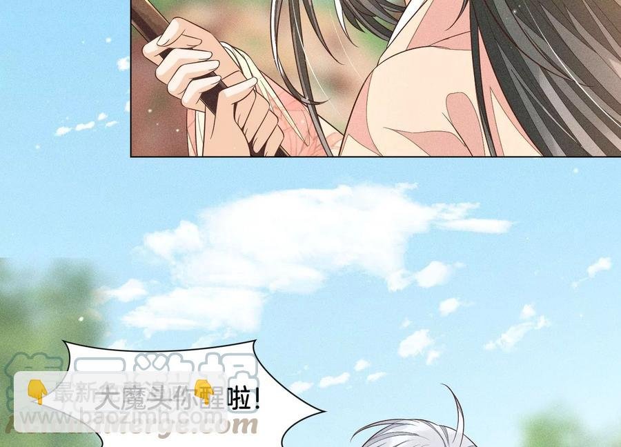 第87话 东方青苍，魔尊归来