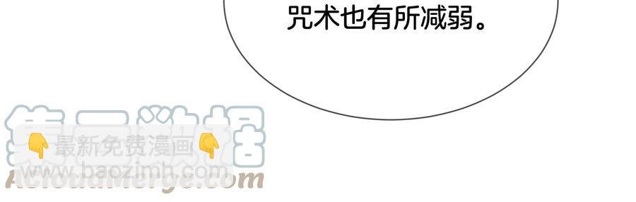 第87话 东方青苍，魔尊归来