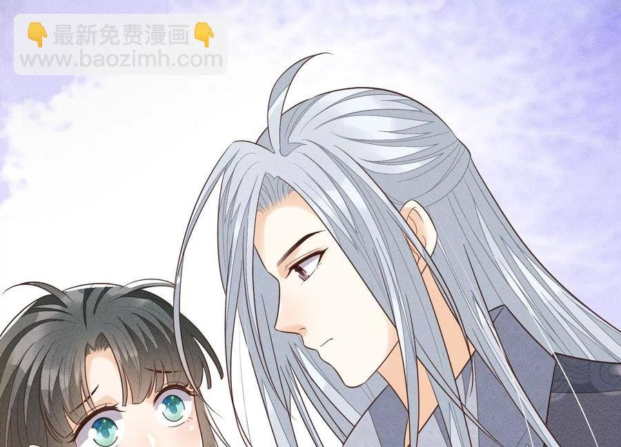 第87话 东方青苍，魔尊归来