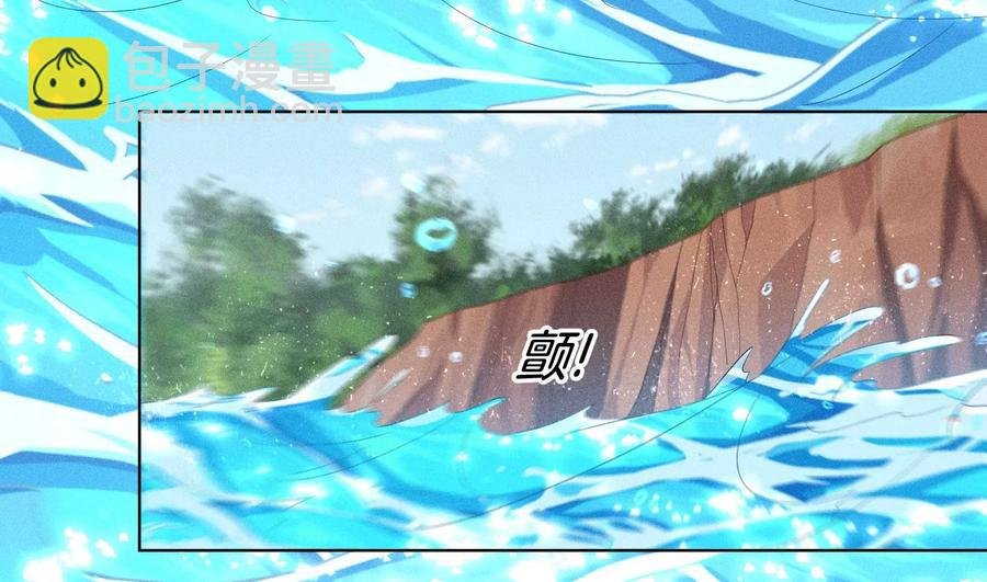 第87话 东方青苍，魔尊归来