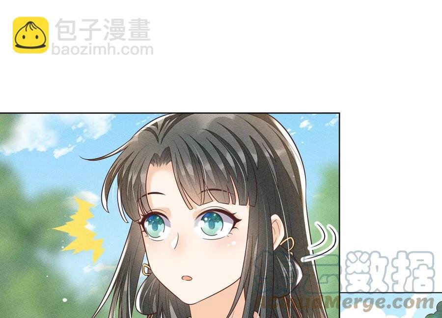 第87话 东方青苍，魔尊归来