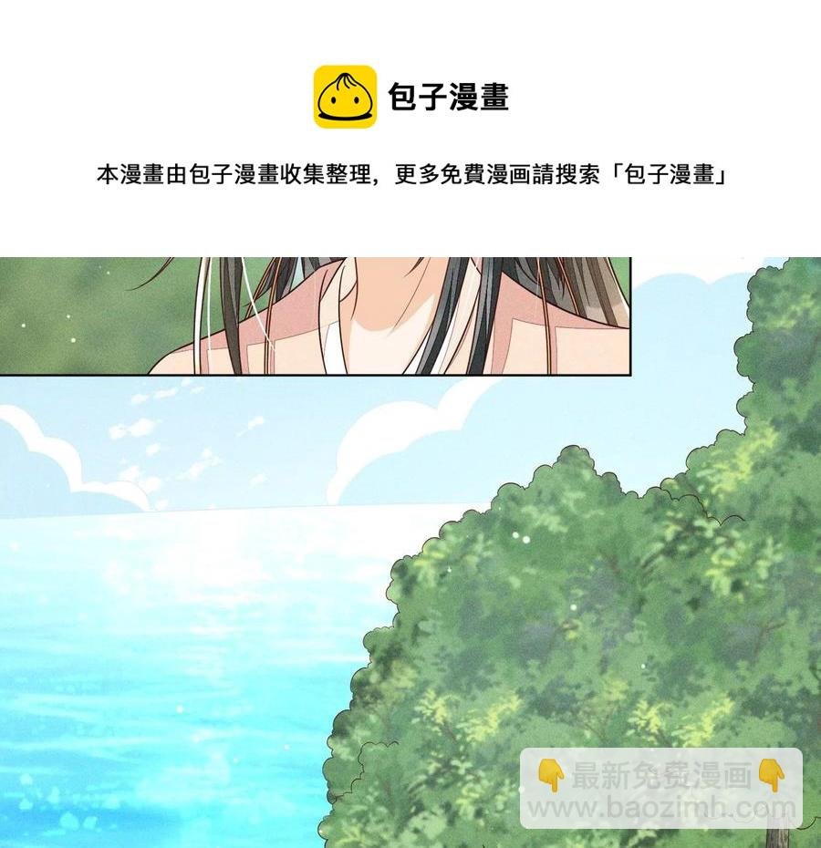 第87话 东方青苍，魔尊归来