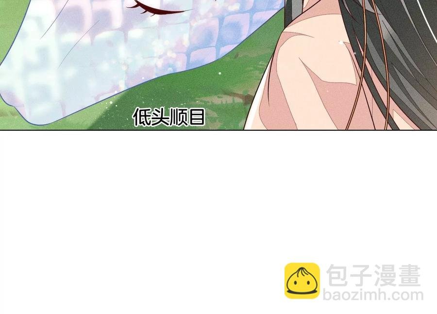 第87话 东方青苍，魔尊归来