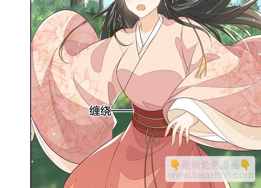 第87话 东方青苍，魔尊归来