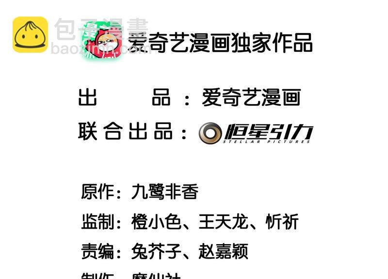 第8话 合体了！？