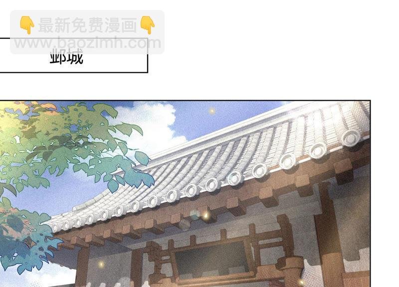 第8话 合体了！？
