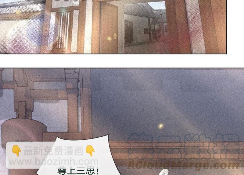 第8话 合体了！？