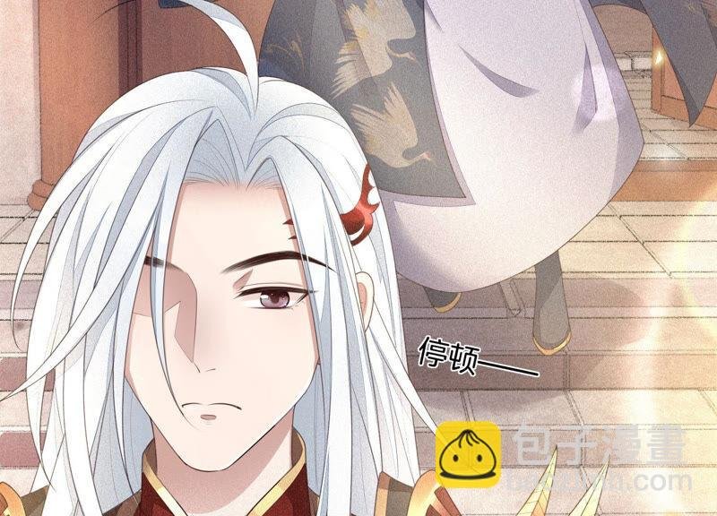 第8话 合体了！？