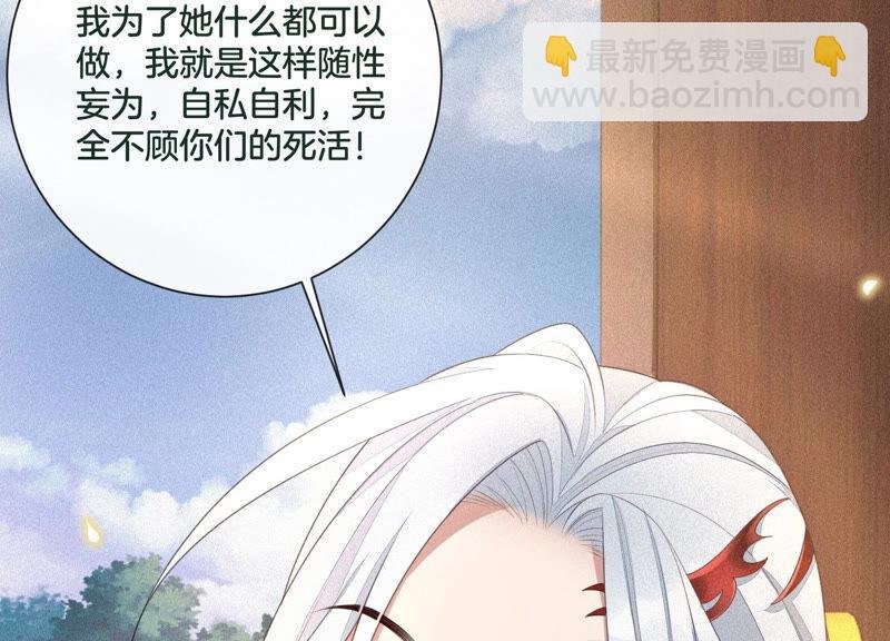 第8话 合体了！？