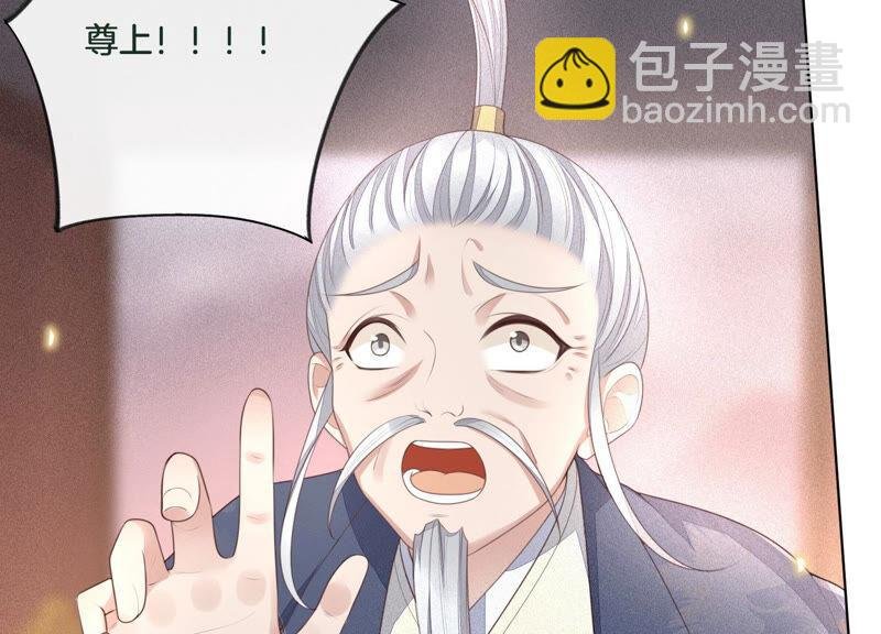 第8话 合体了！？