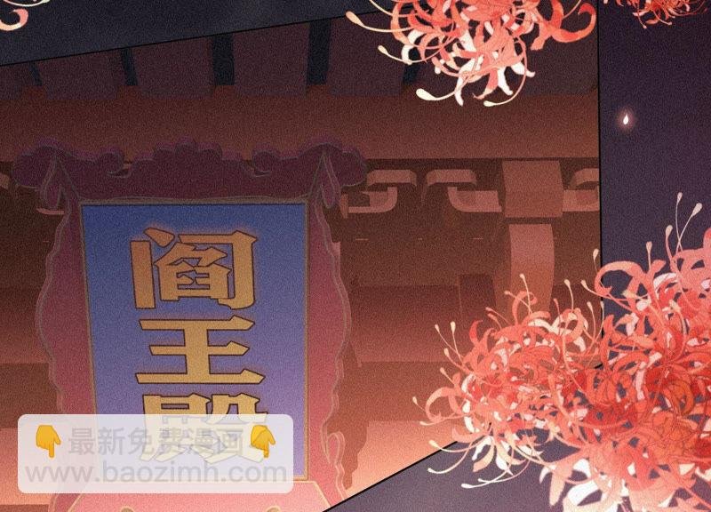 第8话 合体了！？