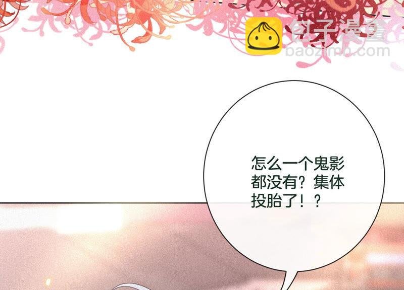 第8话 合体了！？