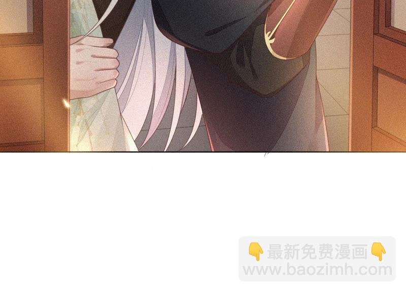 第8话 合体了！？