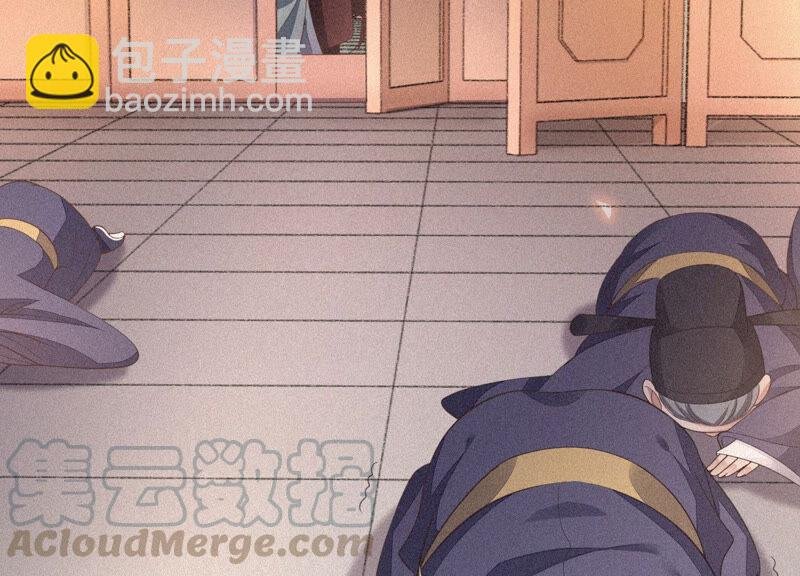 第8话 合体了！？