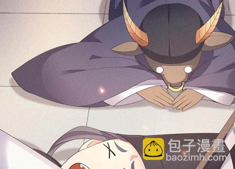 第8话 合体了！？