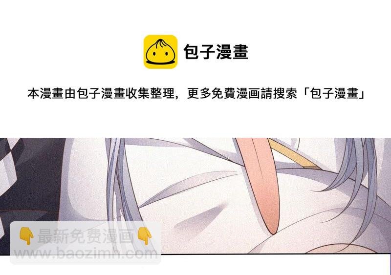 第8话 合体了！？