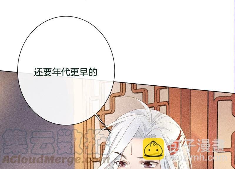 第8话 合体了！？