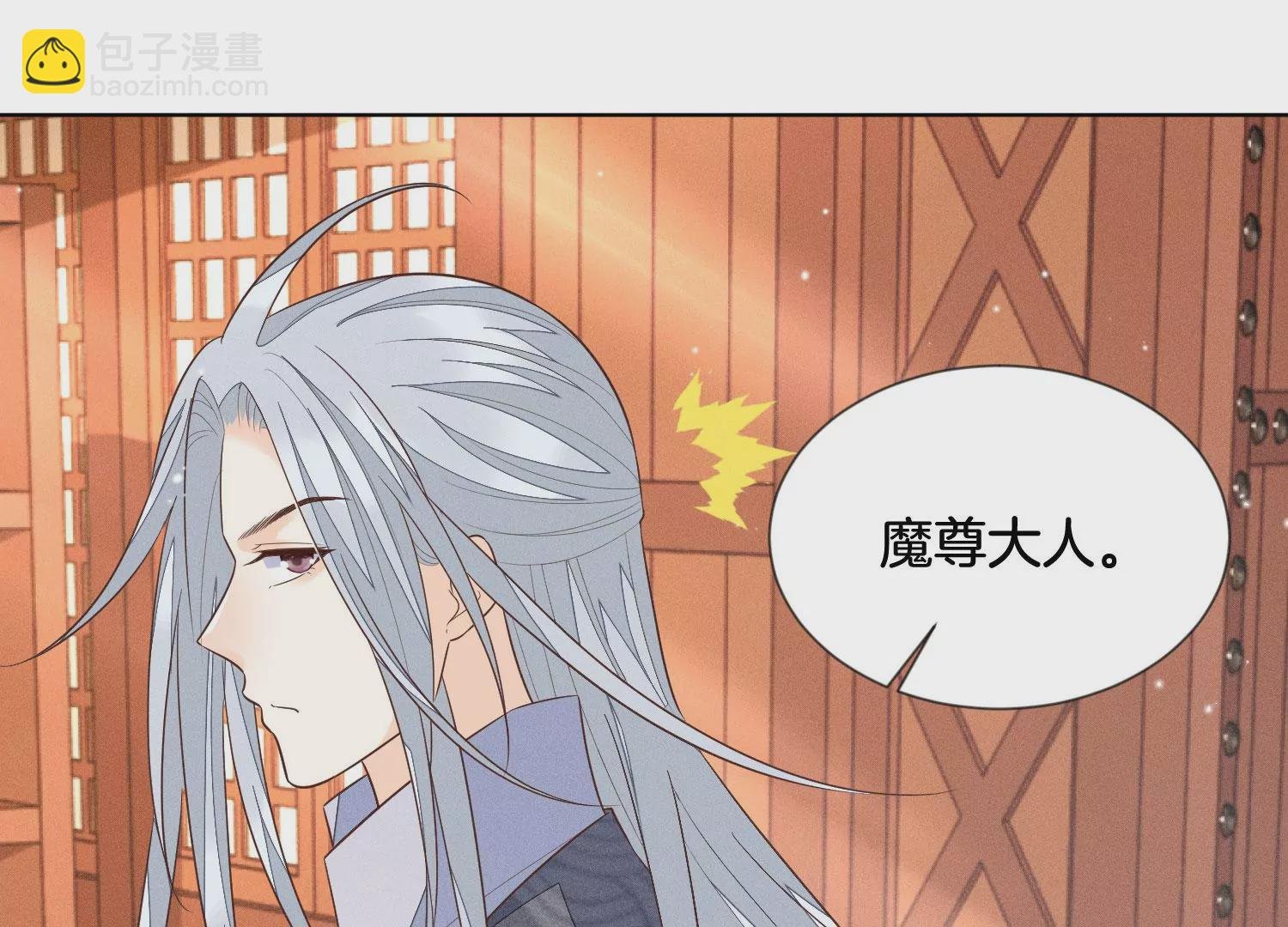 第90章 被抢走的朔风剑