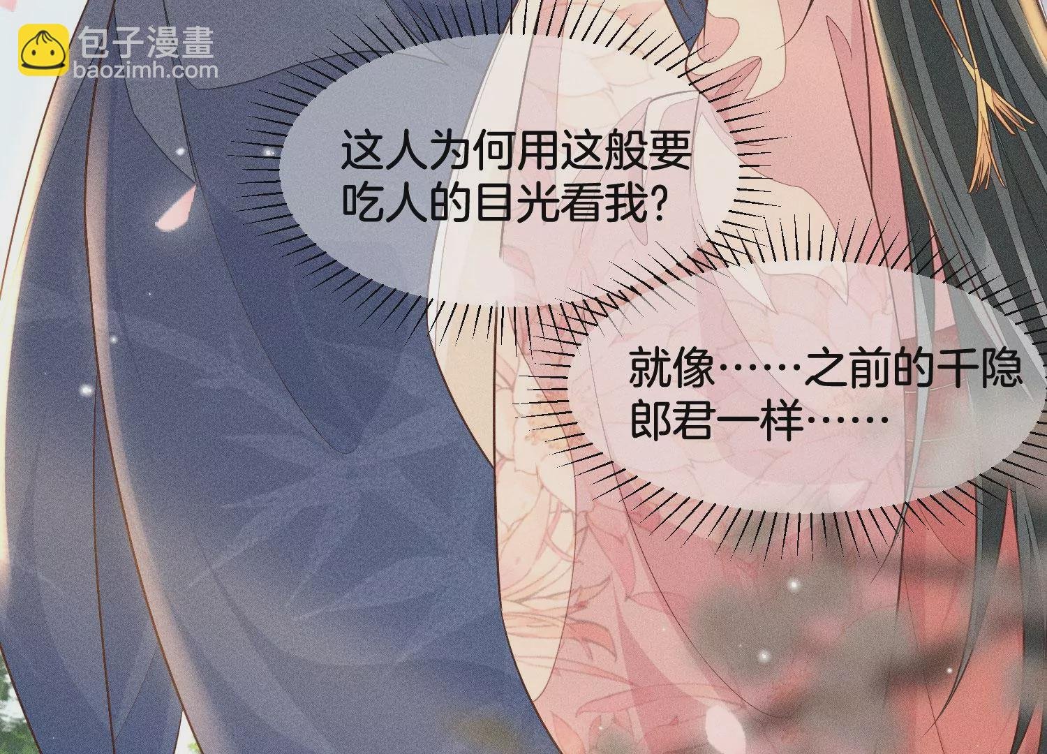 第90章 被抢走的朔风剑