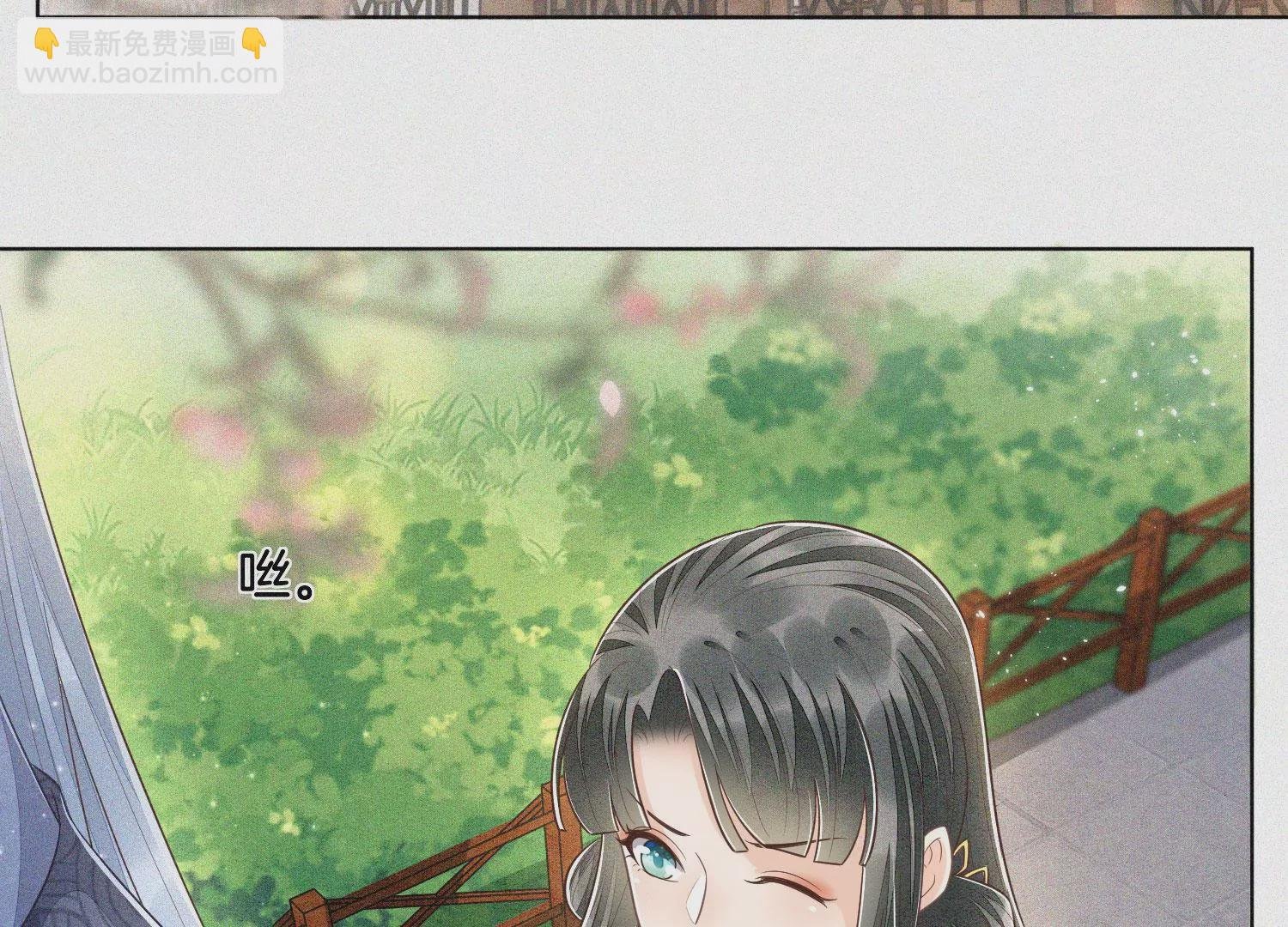 第90章 被抢走的朔风剑