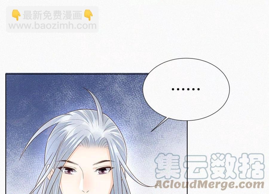 第91话 妖市主的隐秘过去