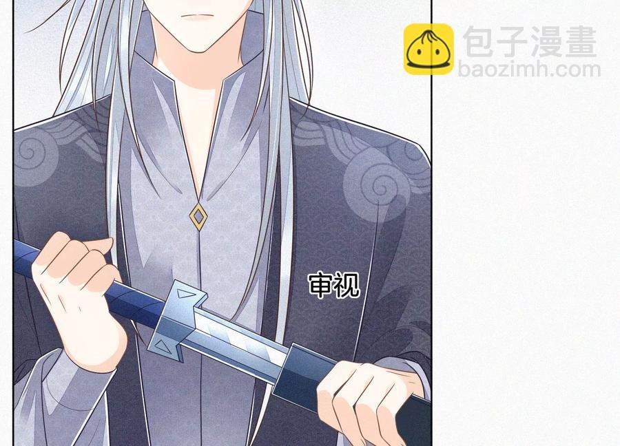 第91话 妖市主的隐秘过去