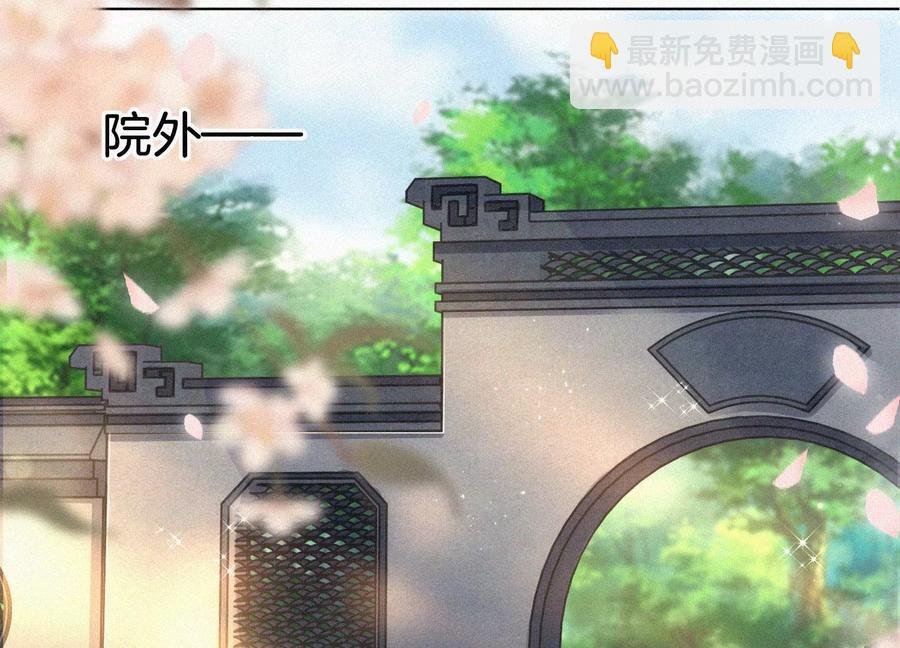 第91话 妖市主的隐秘过去