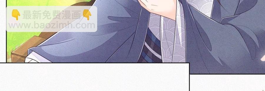 第91话 妖市主的隐秘过去