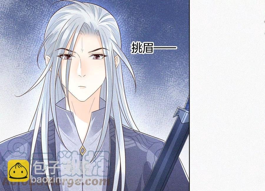 第91话 妖市主的隐秘过去
