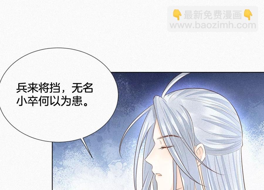 第91话 妖市主的隐秘过去