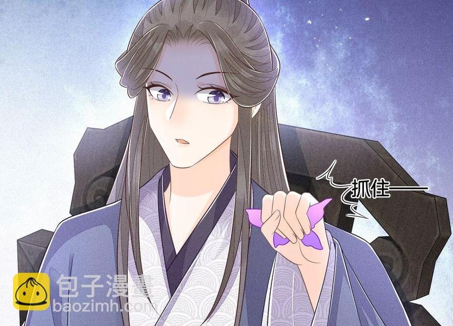 第91话 妖市主的隐秘过去