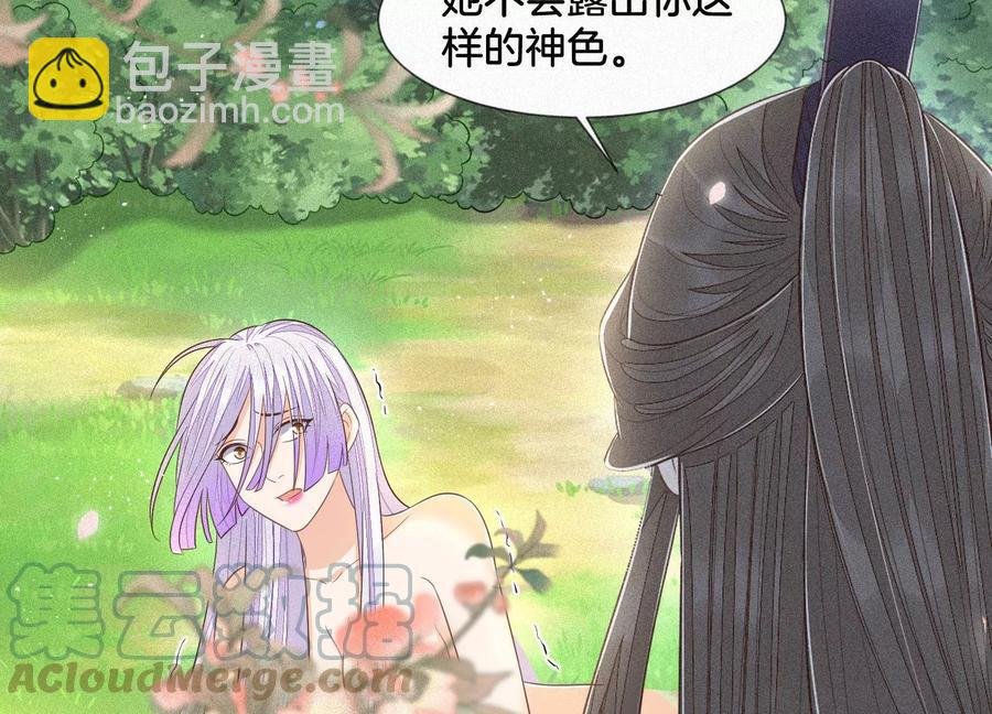 第91话 妖市主的隐秘过去