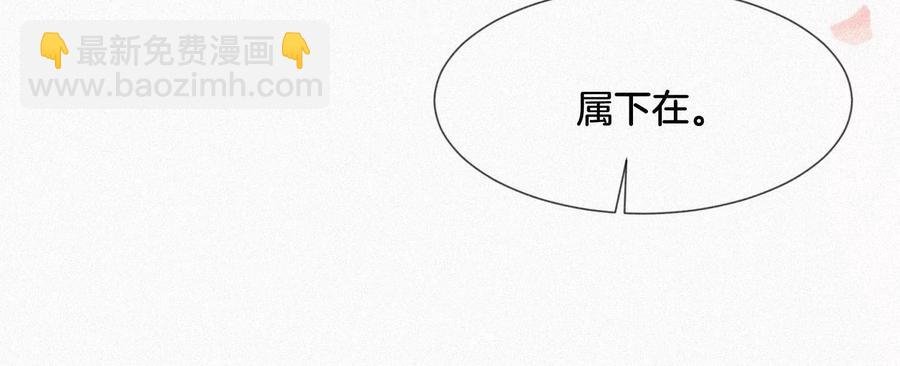 第91话 妖市主的隐秘过去
