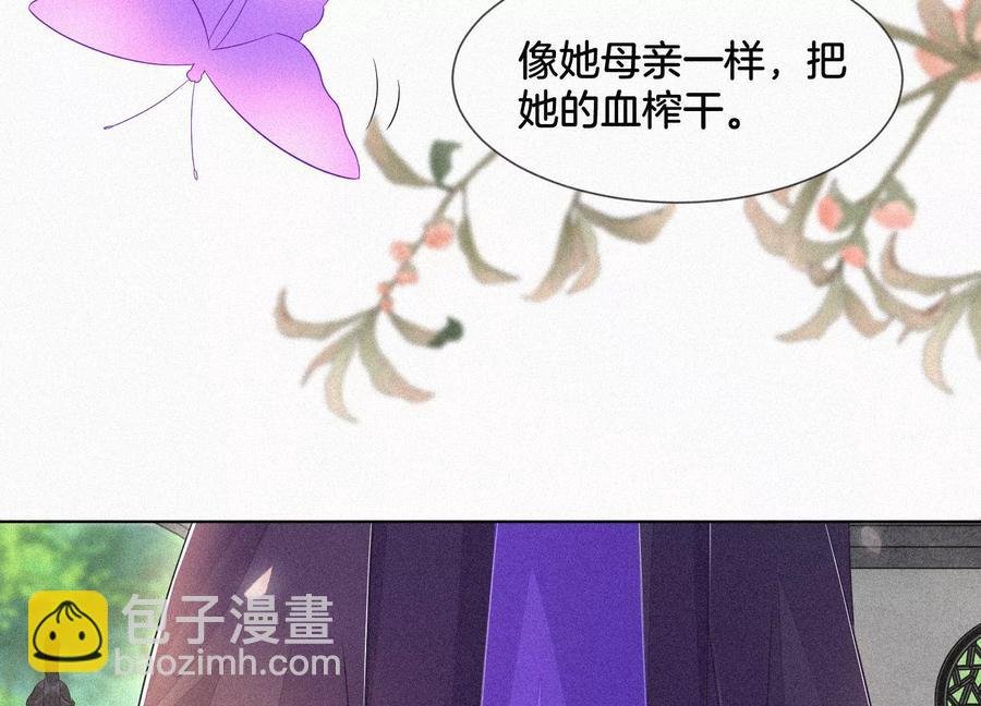 第91话 妖市主的隐秘过去