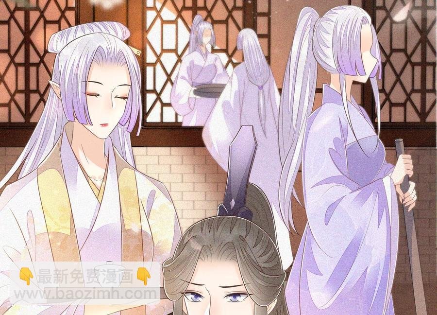 第91话 妖市主的隐秘过去