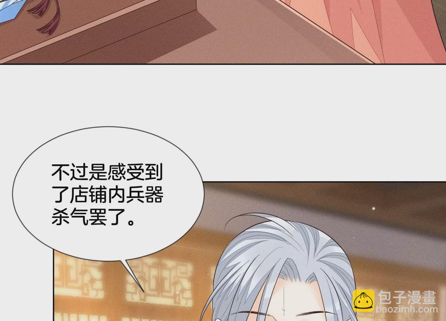 第92话 送女孩礼物当然要送剑