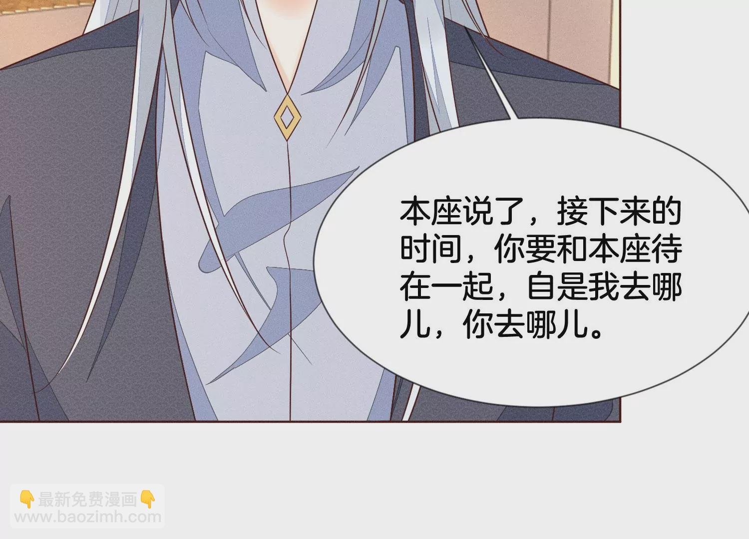 第92话 送女孩礼物当然要送剑